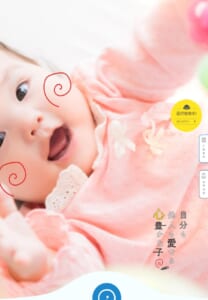 企業主導による柔軟な対応が強み「いんくるーじょん保育園」