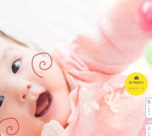 企業主導による柔軟な対応が強み「いんくるーじょん保育園」