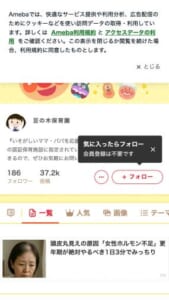 家庭的な保育園として保護者をサポート「豆の木保育園」