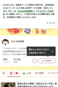 家庭的な保育園として保護者をサポート「豆の木保育園」