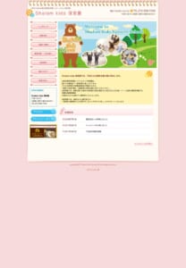 美容室が運営する企業主導型保育園「Shalom Kids 保育園」