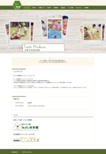 豊かな人間性を持った子どもの育成を目指す「たいし保育園」